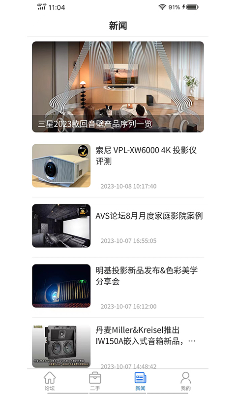 HD199v1.5.2截图2