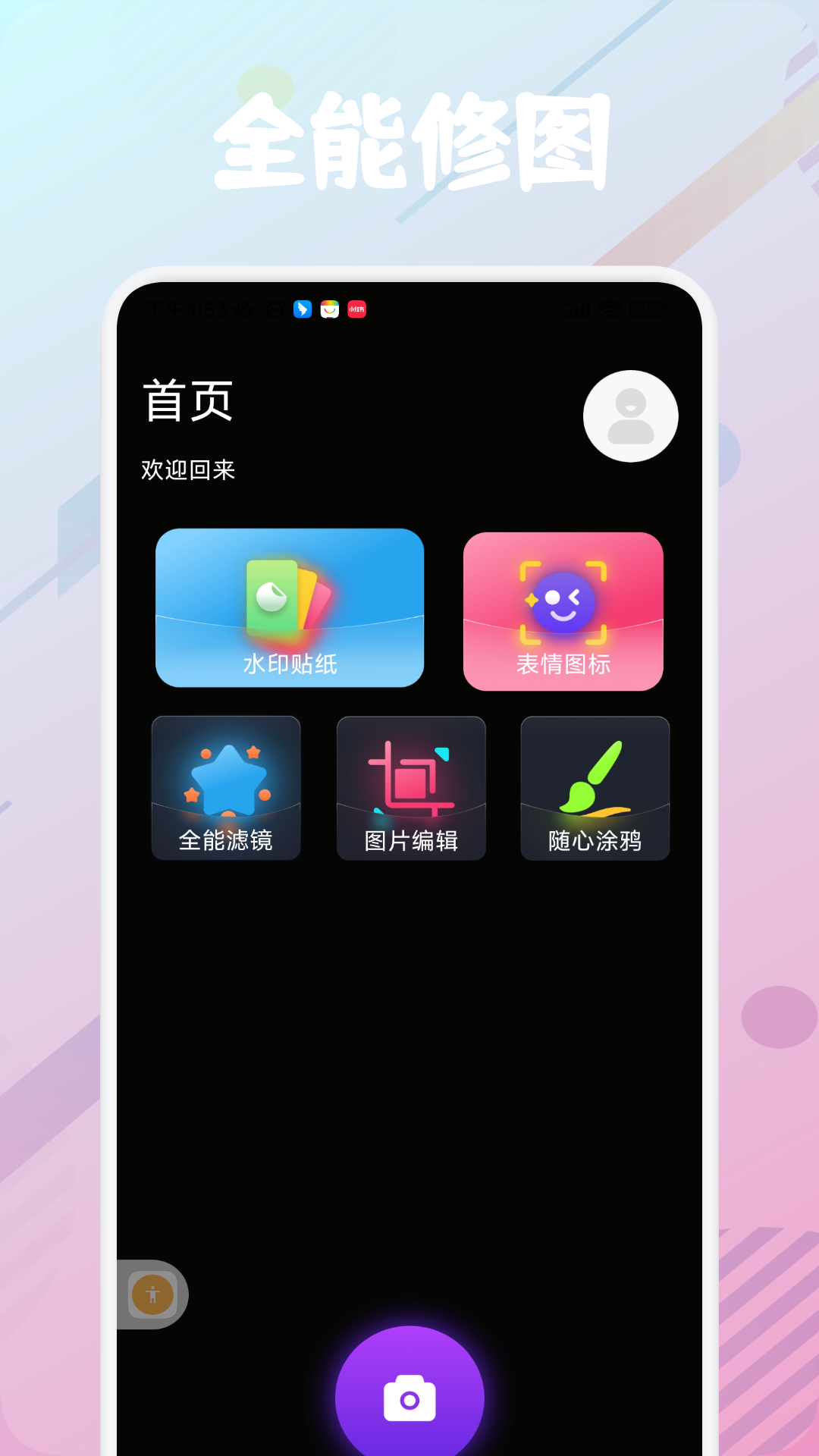 Clipdrop截图1