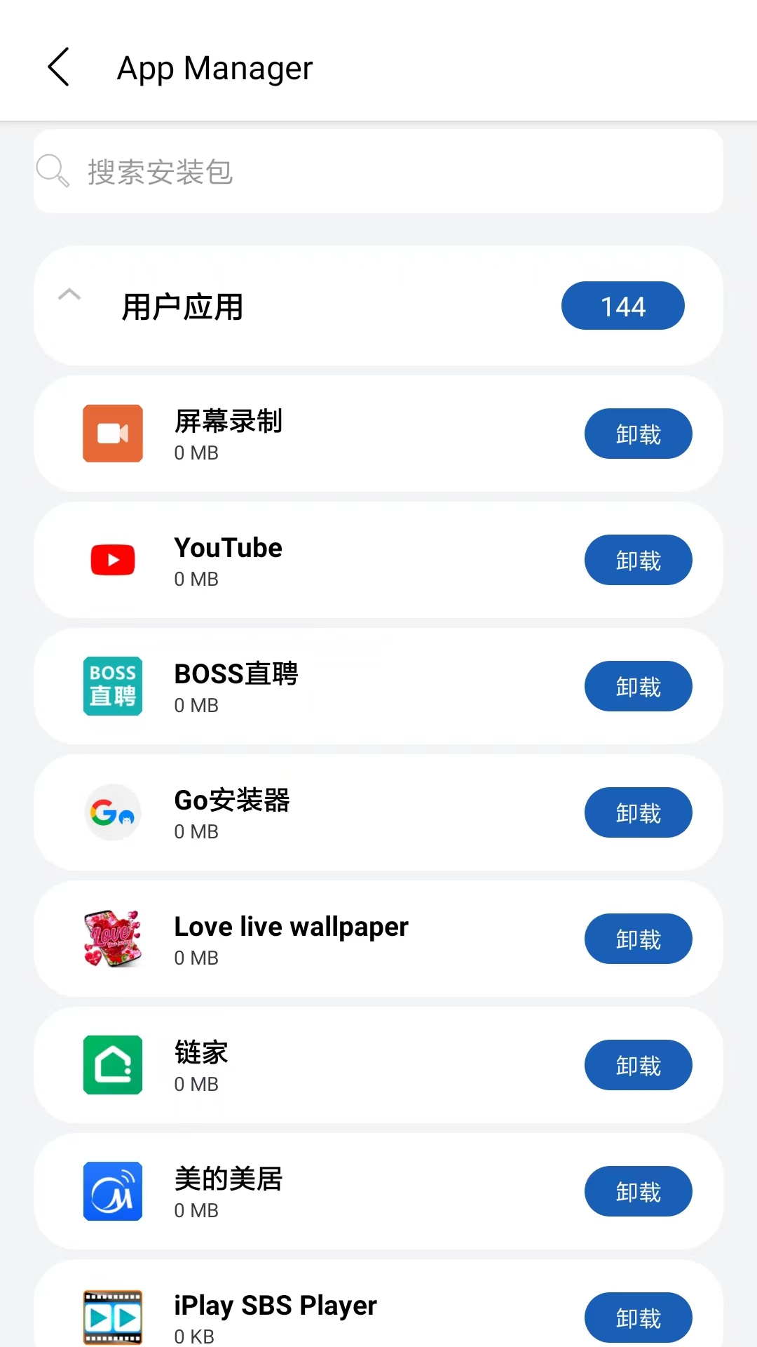 Apk.1安装器v1.3.4截图1