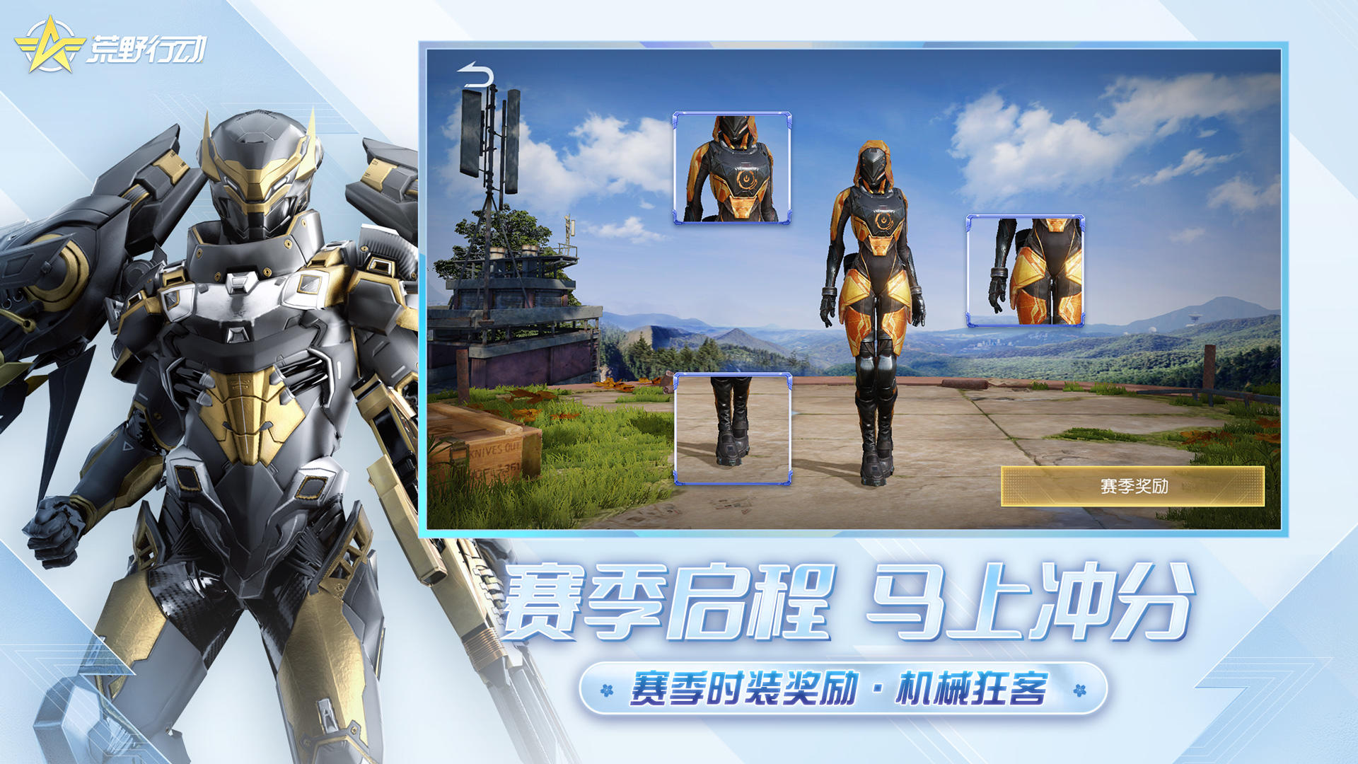 Knives Out-荒野行动截图2