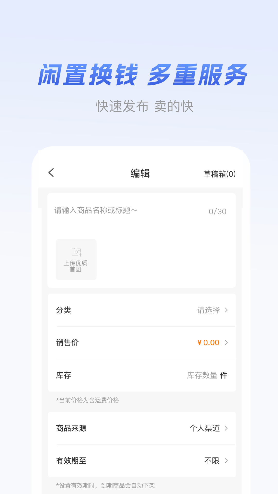 元破v1.0.1截图2