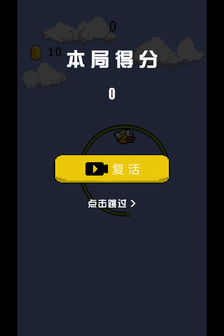 解压小神奇截图5