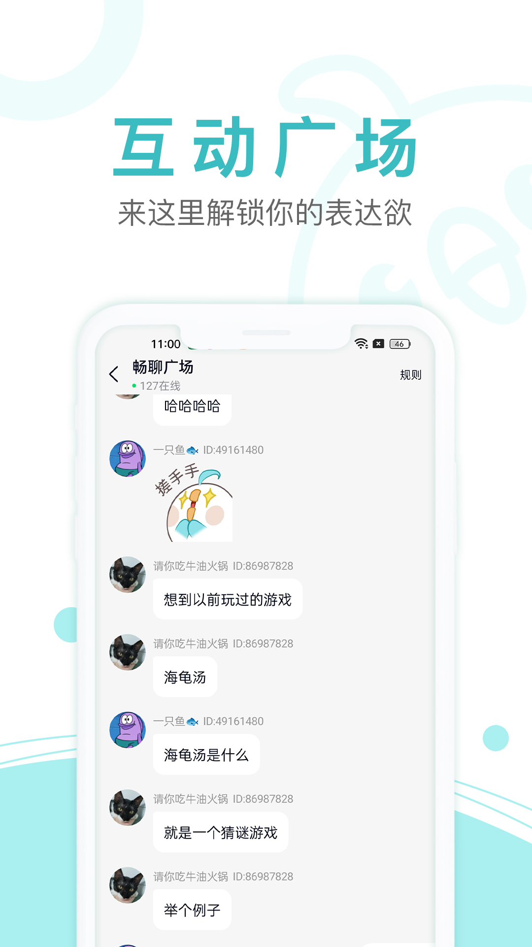 皮雀v1.0.1截图3