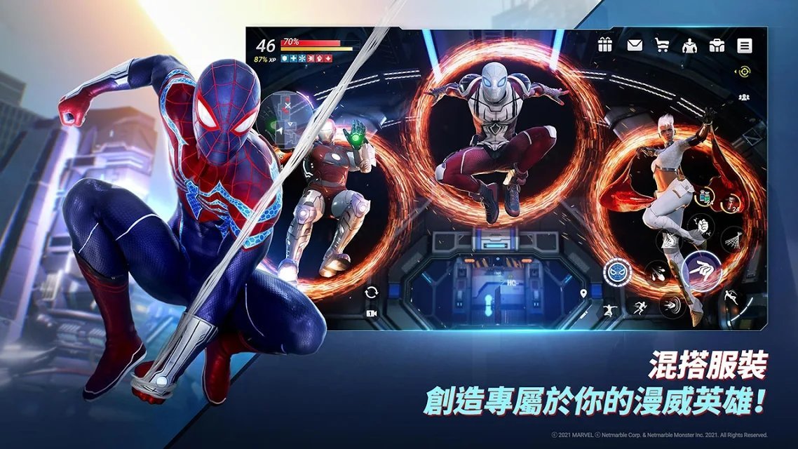 MARVEL未来革命截图3