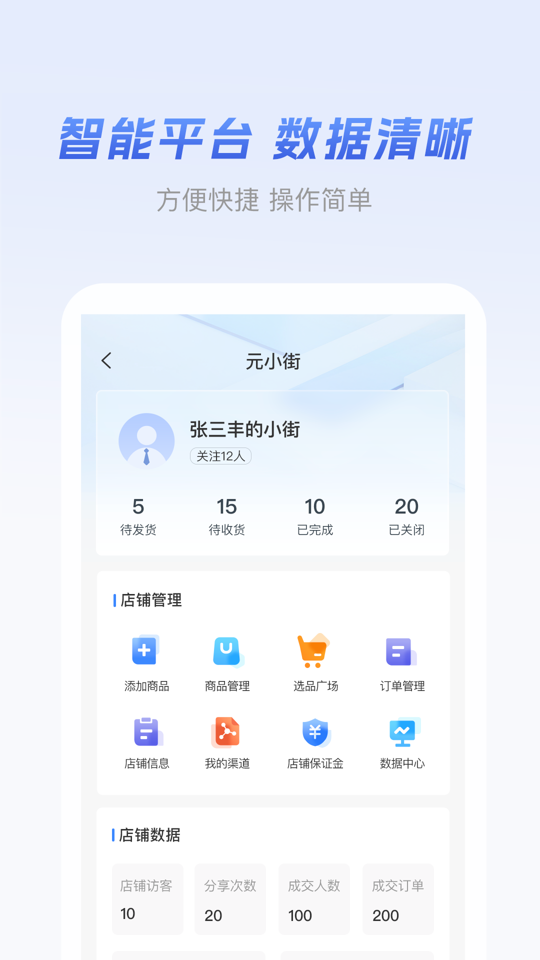 元破v1.0.1截图4