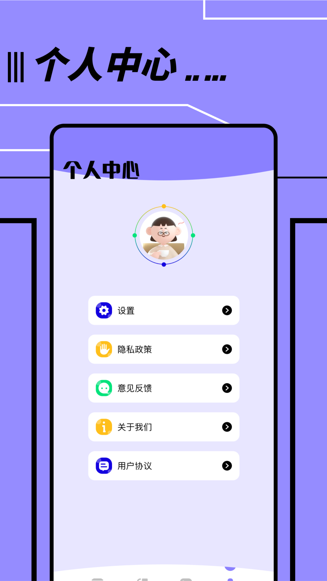 文件传输转移助手v1.1截图1