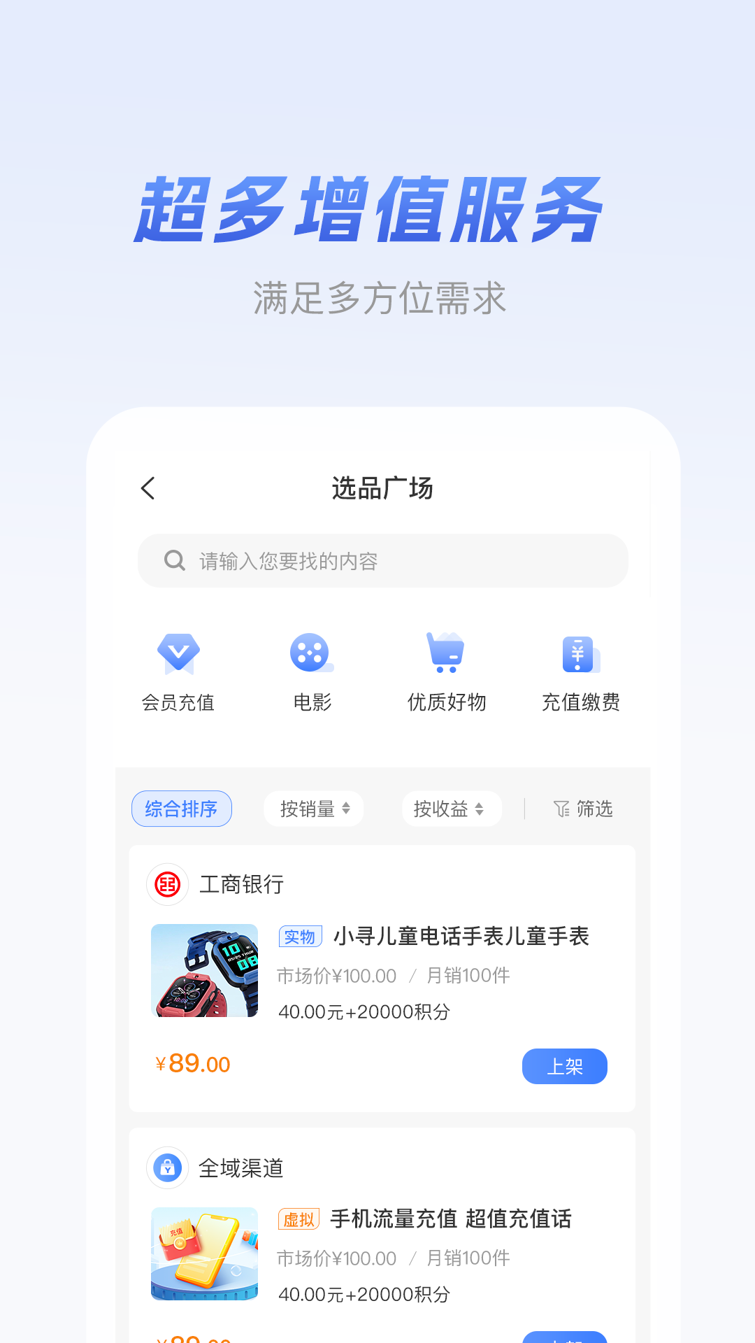 元破v1.0.1截图1