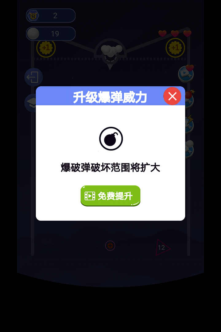 指尖划划截图4