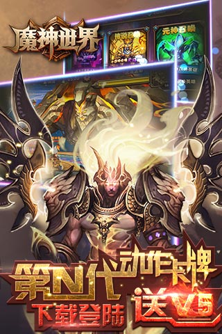 我是皇ol截图4