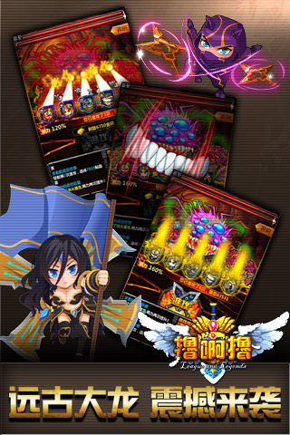 撸啊撸截图1