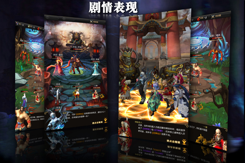 大神归来截图2