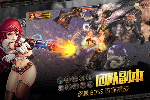 驯龙英雄截图1