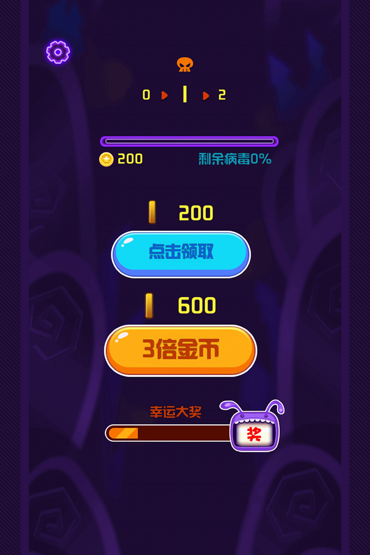 丛林逃生截图1