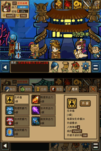 神魔Q传截图1