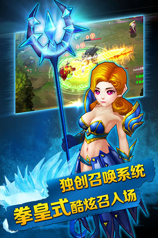 出击吧！三胖截图4
