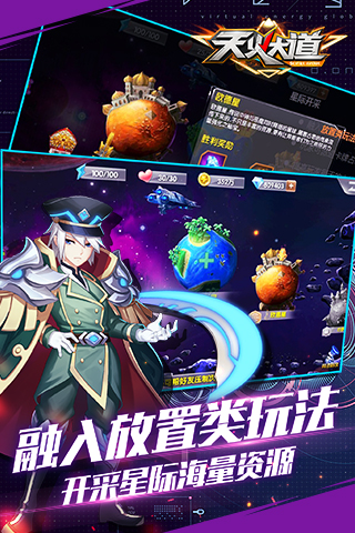 起源截图3