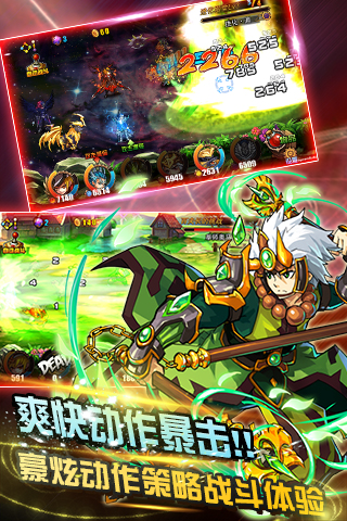 时界截图2