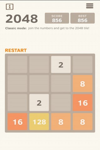 2048达人截图3