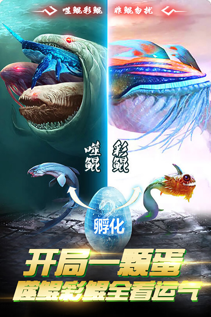 斗魂-福利版截图5