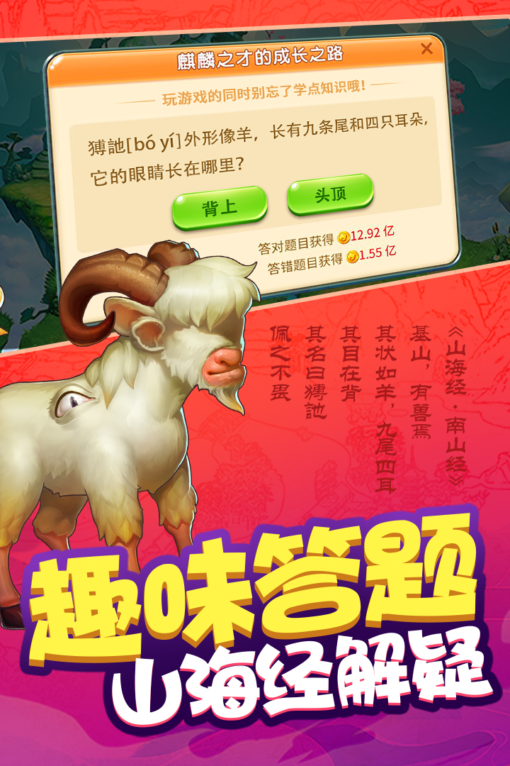 我是一个蛋截图4