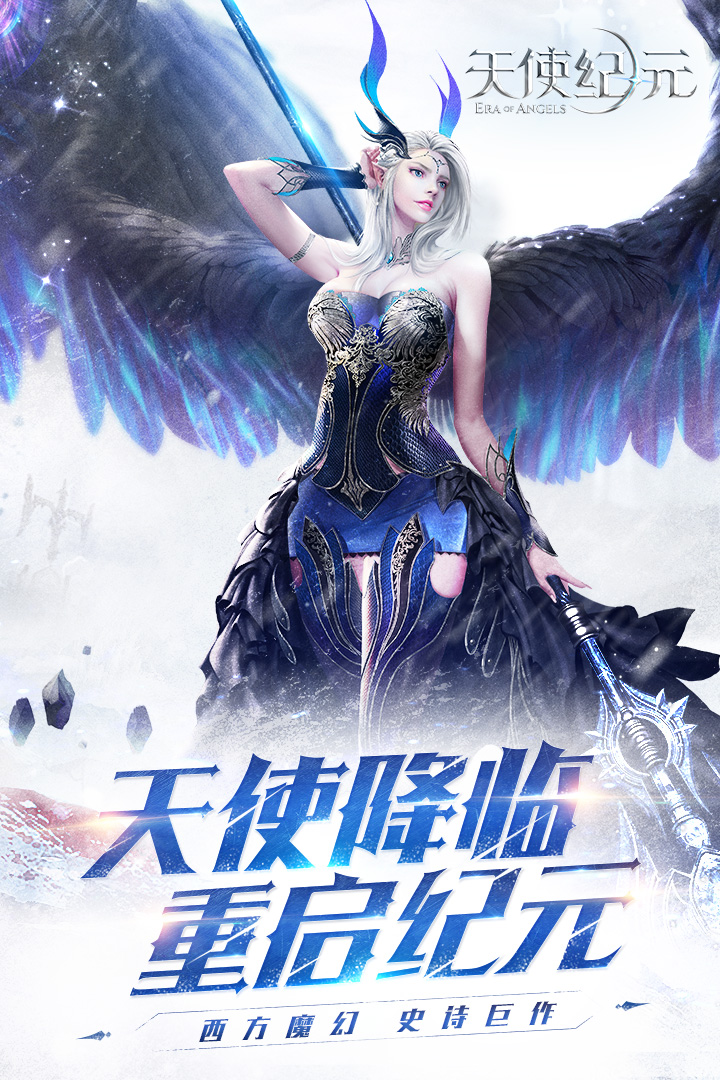 永恒花园截图3