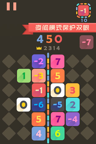 Zero!截图5