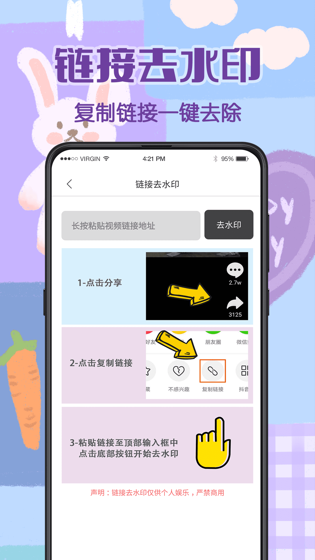 打卡水印相机v20.1.03截图3