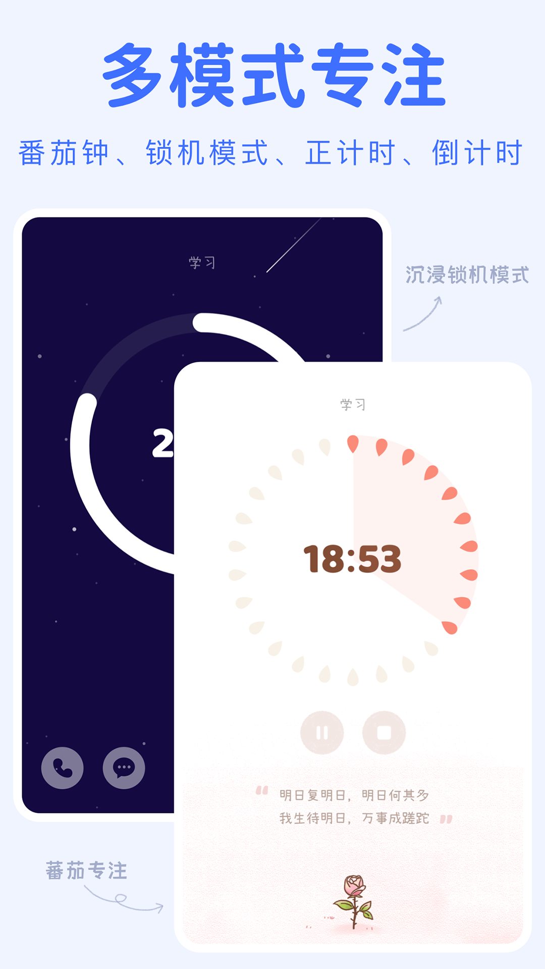 YoYo日常v3.2.4截图4