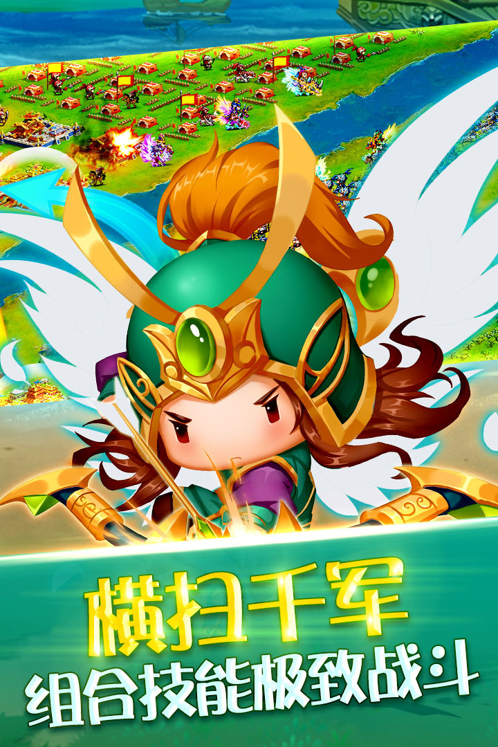 董卓大魔王截图2