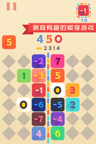 Zero!截图1