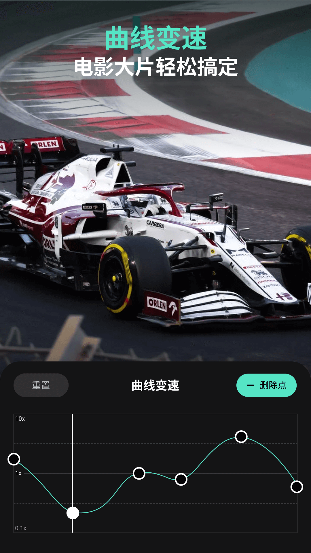 万兴喵影v9.0.03截图2