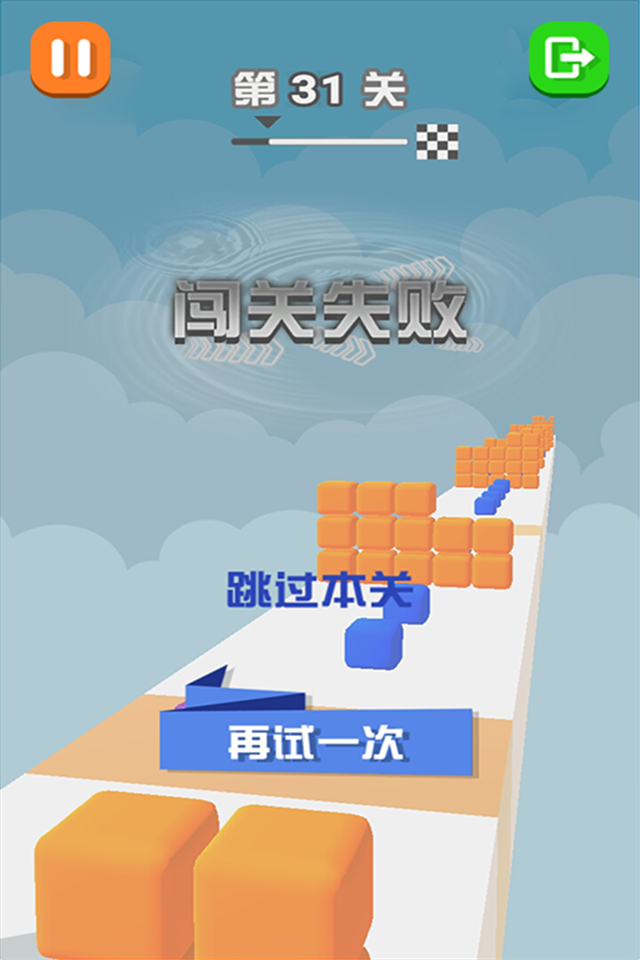 方块君别跑截图2