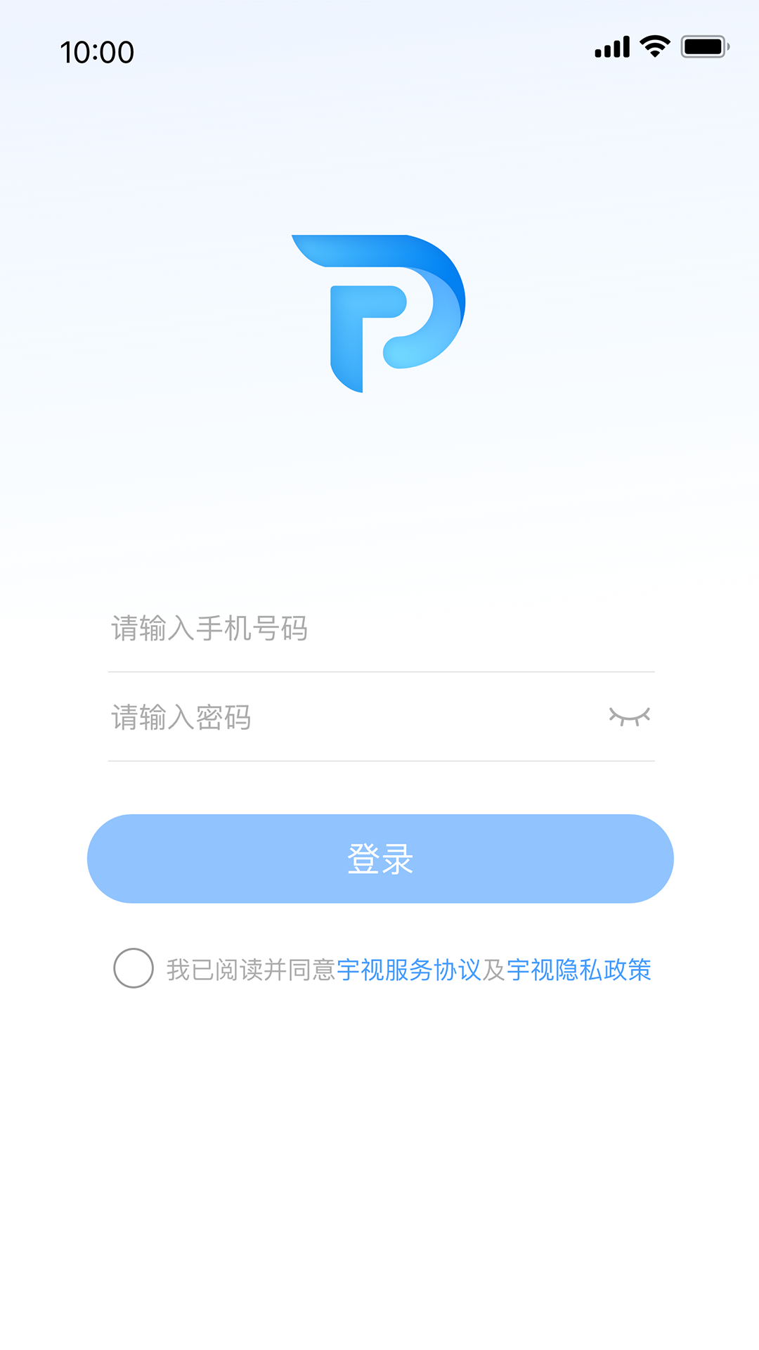 宇视停车管家v2.0.0截图4