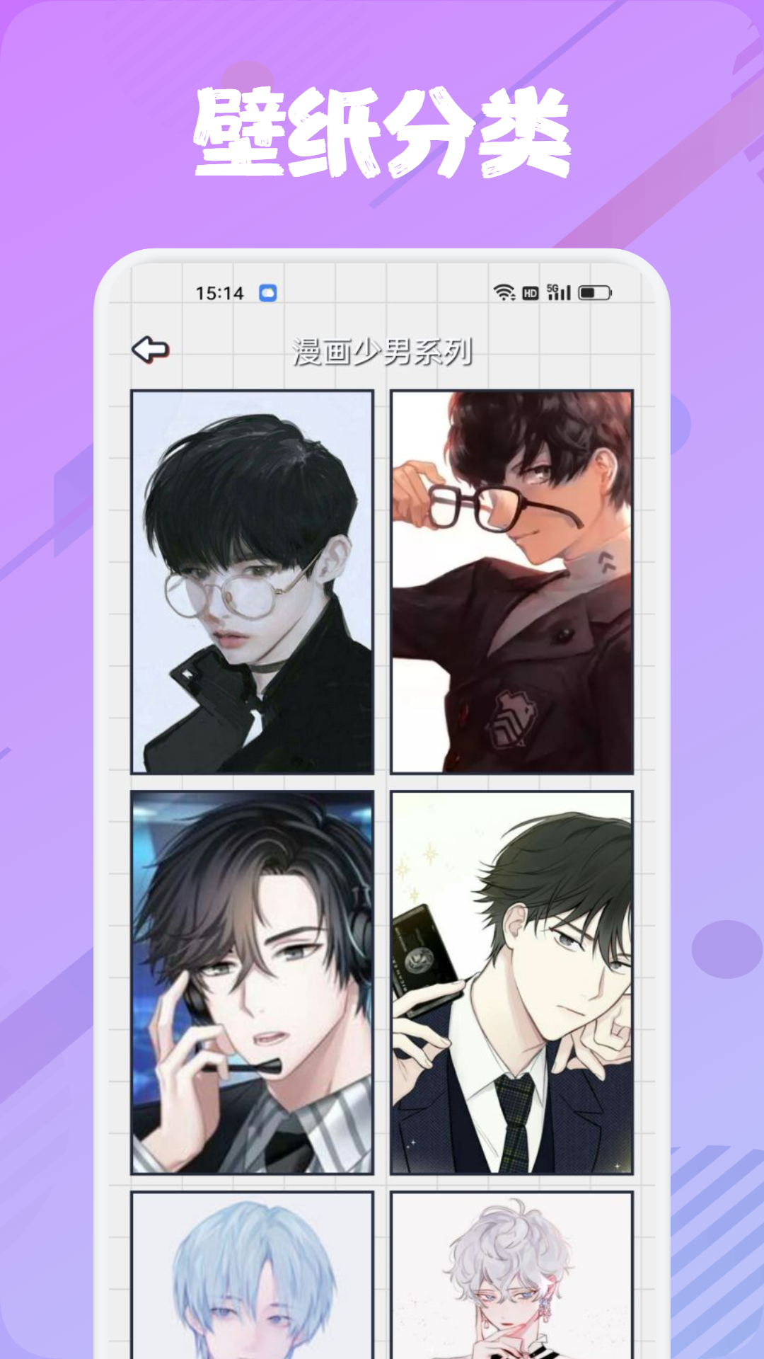 追书大师漫画阅读器v1.1截图2