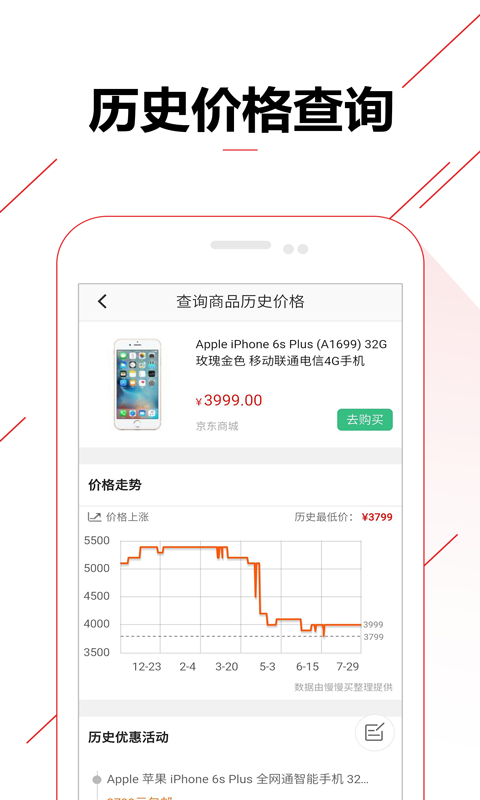 等等党v1.5.5截图4