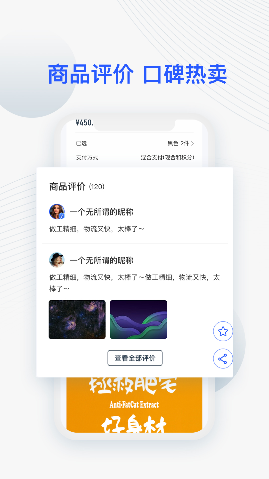 JETTA捷达v2.7.1截图1