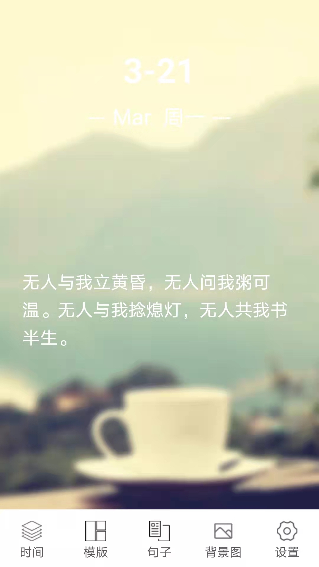 图片加文字秀截图4