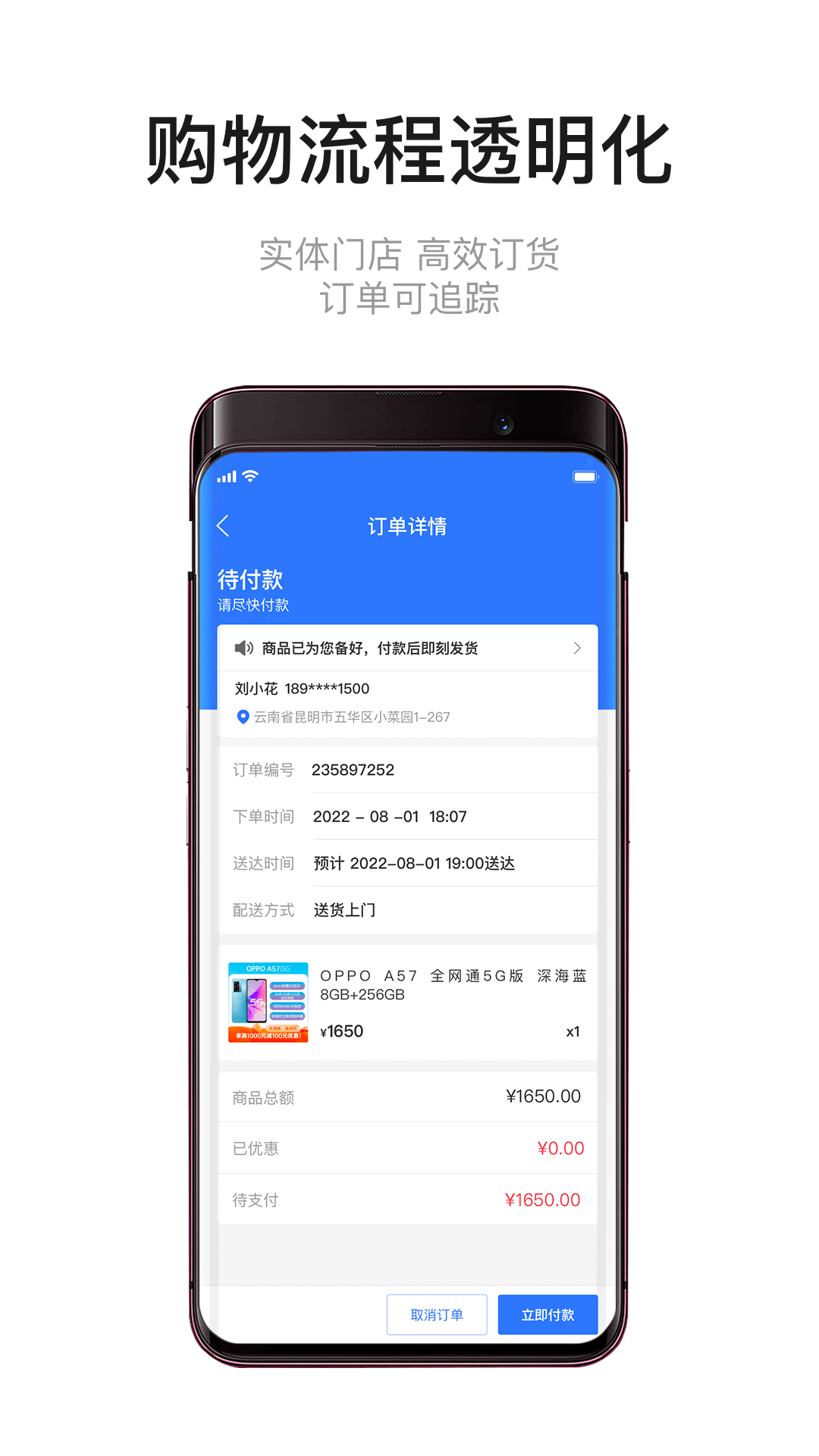 九讯分销截图3