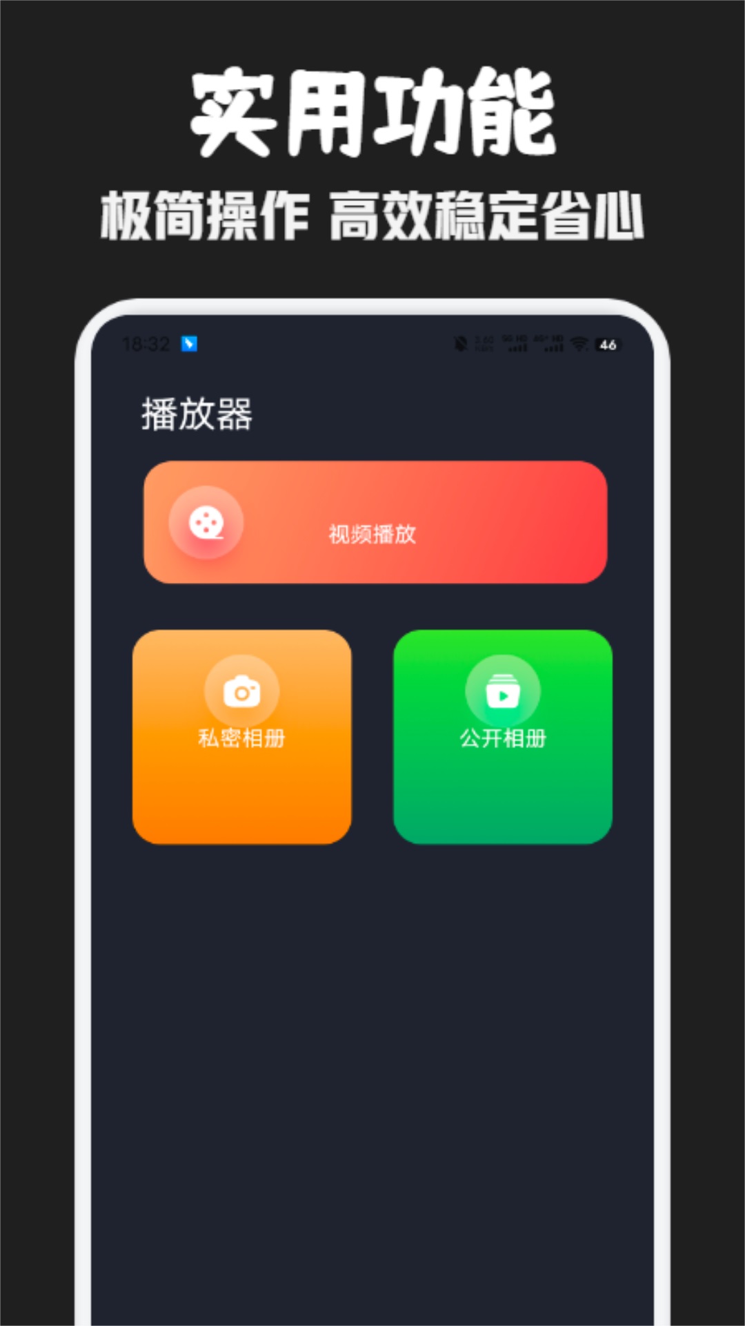 豚豚剧v1.1截图3