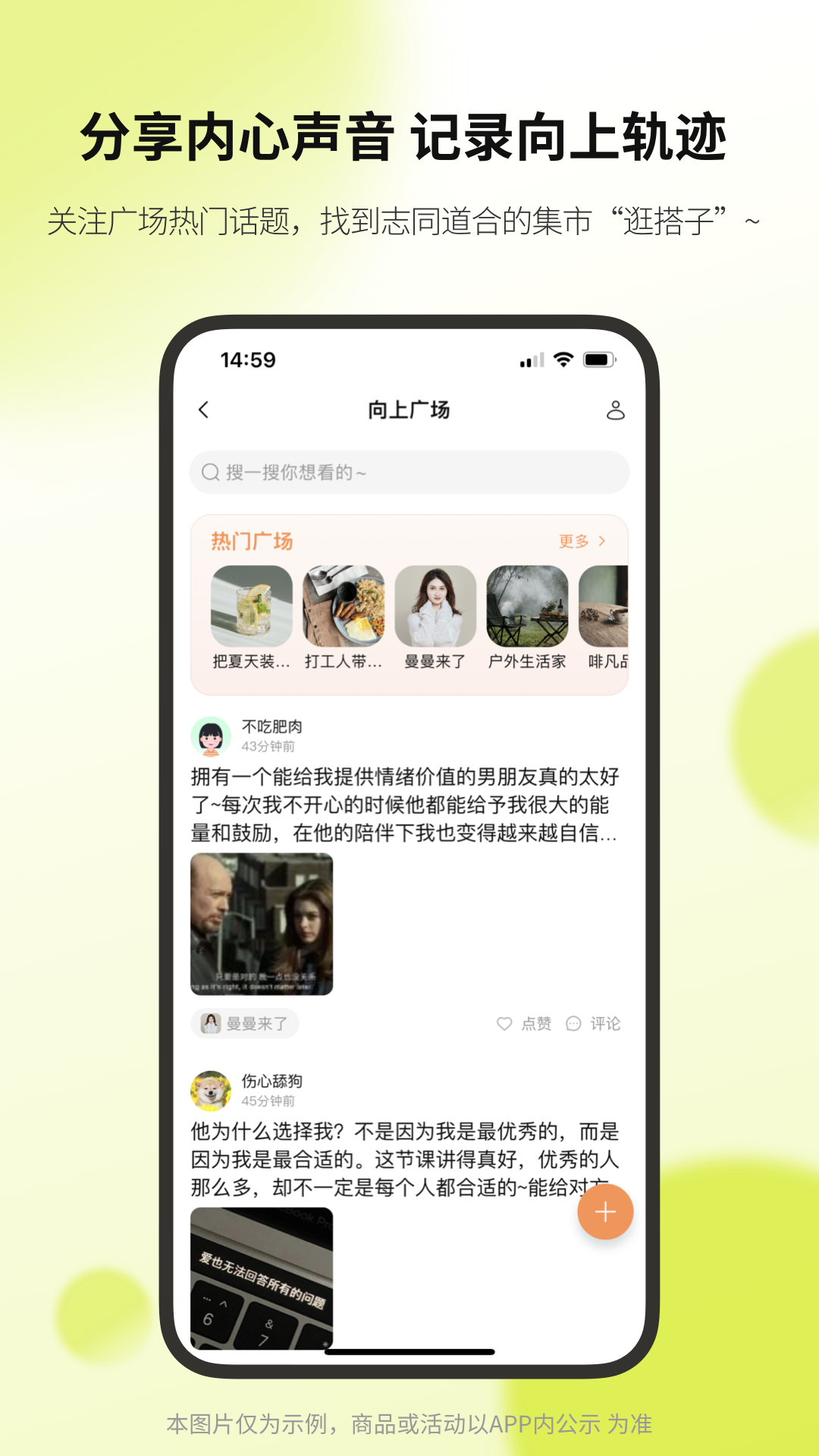 向上v7.9.10截图2