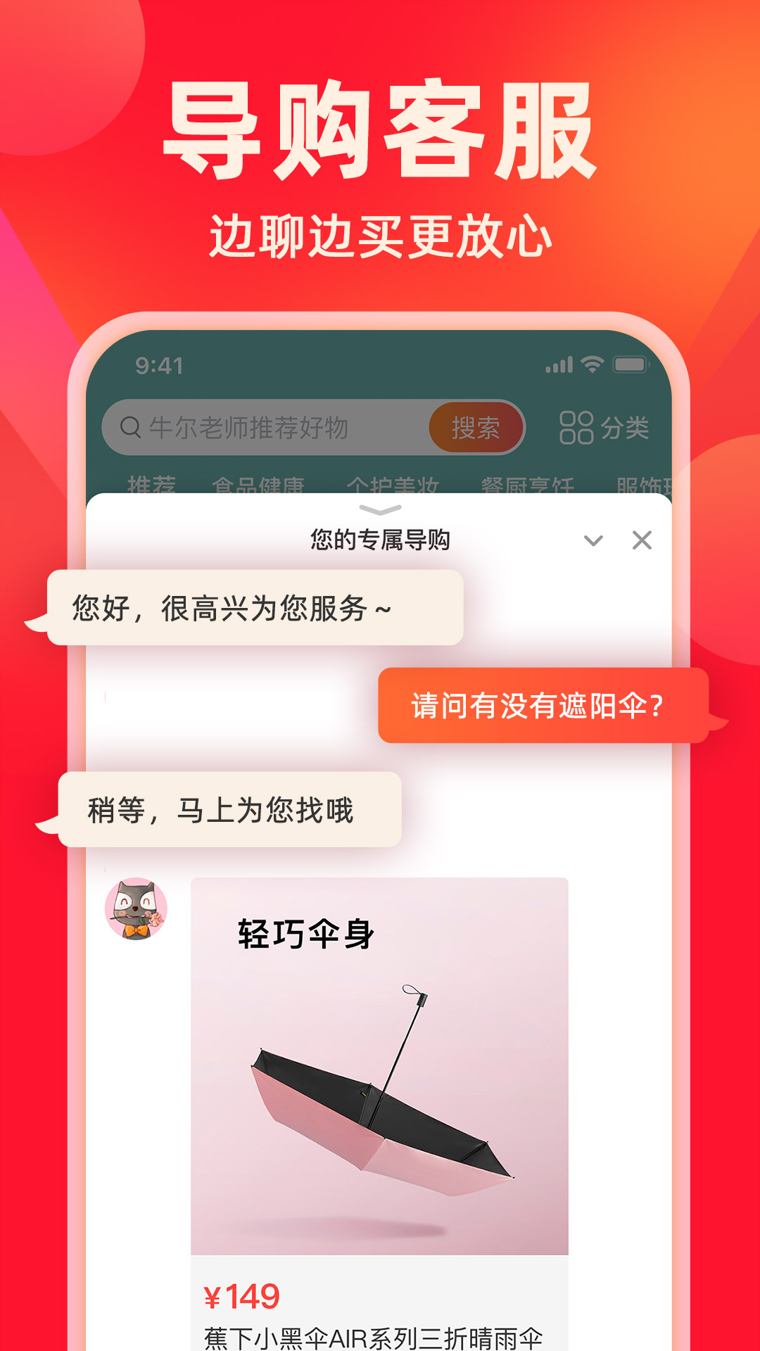 快乐购v9.9.95截图1