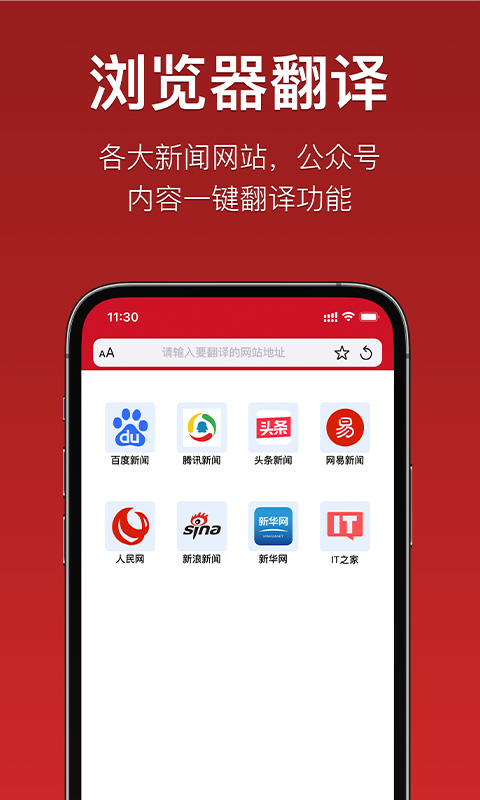 iTerjimanv1.2.82截图3