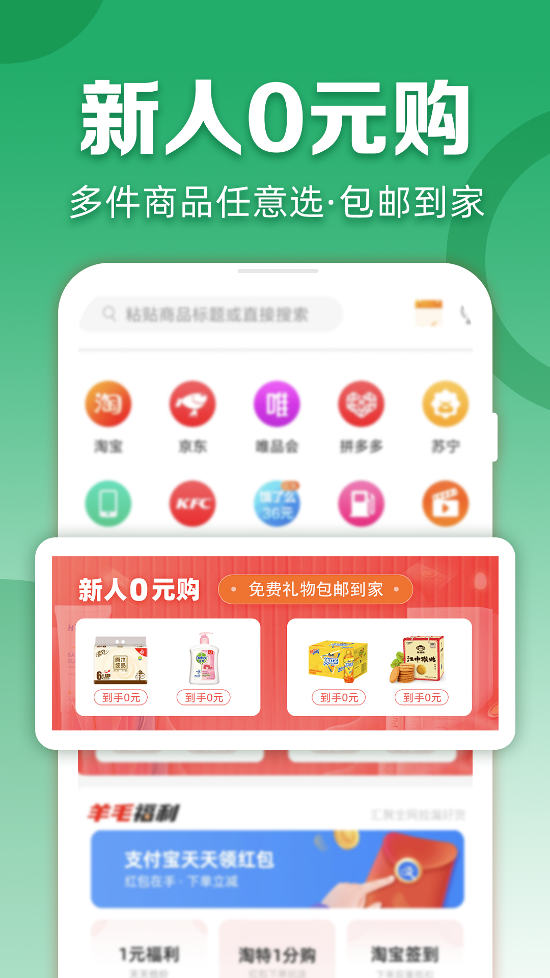 种草生活v6.8.1截图5