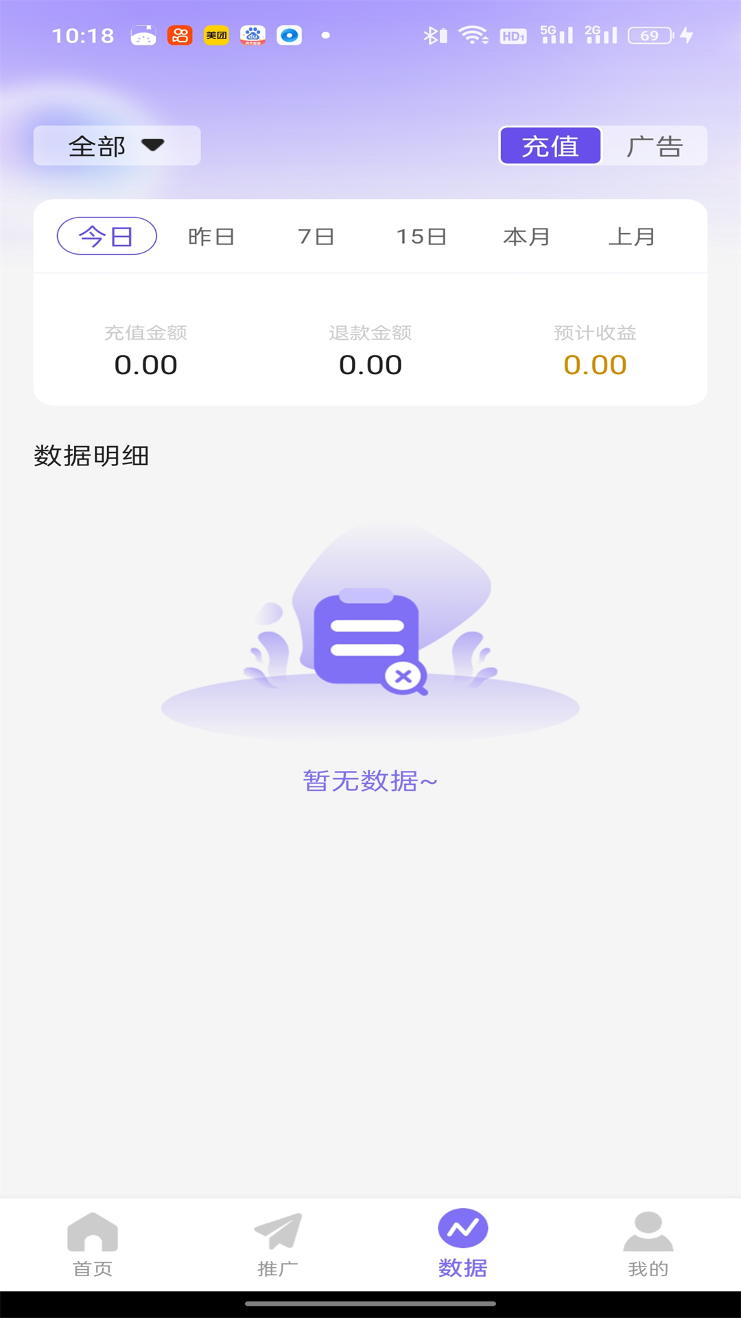 比翼v1.0.1截图3