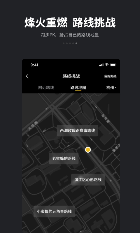 跑跑v4.7.9截图1