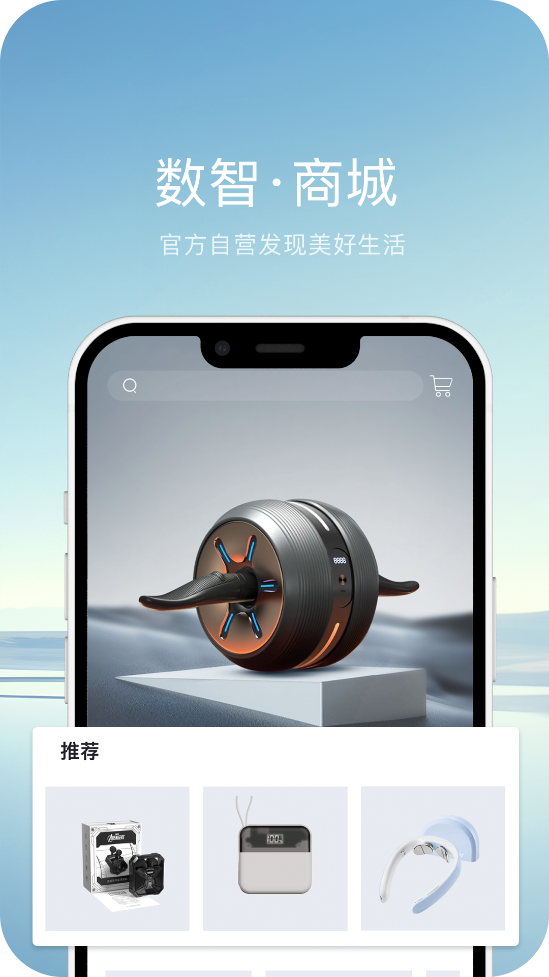 长安启源v2.7.2截图1