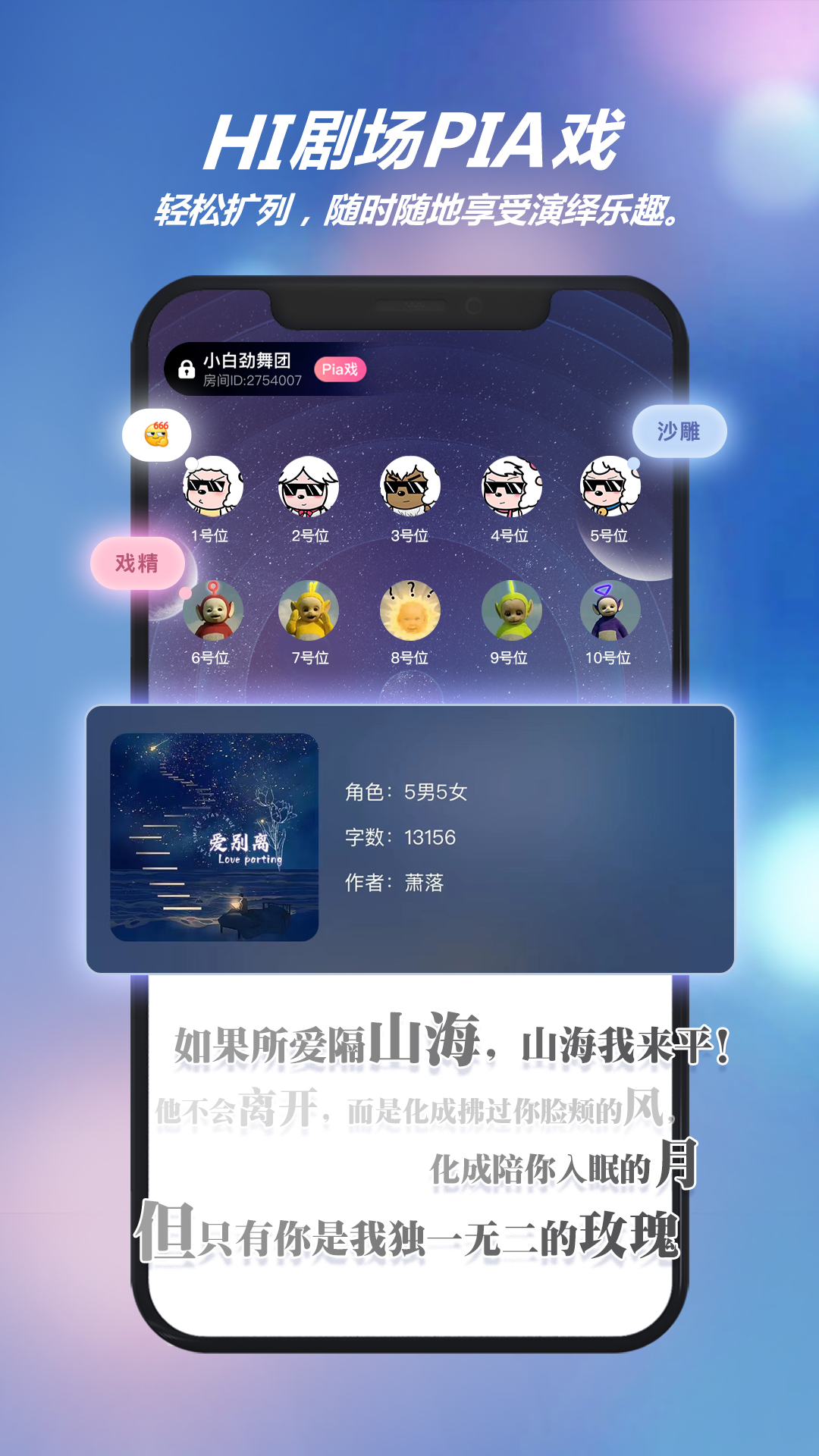 HALO有戏v1.0.78截图1