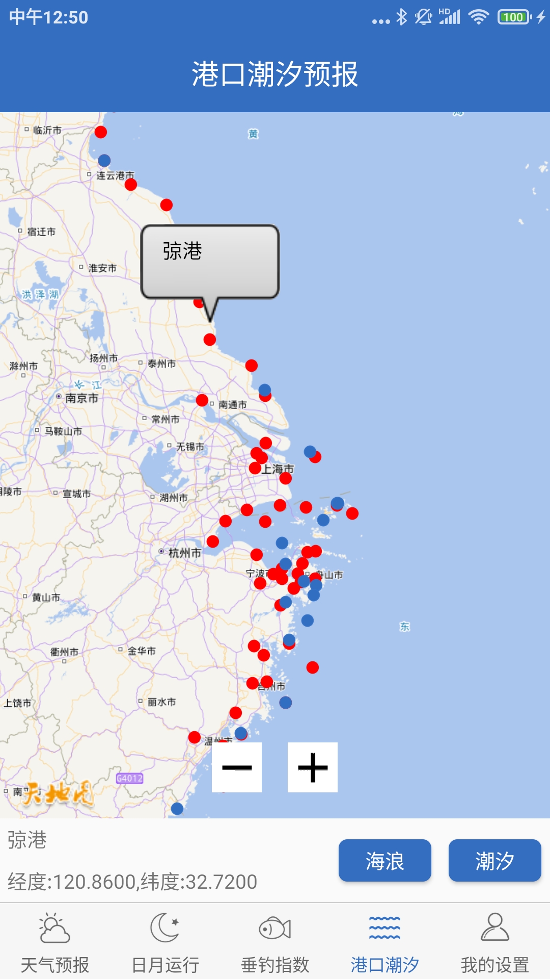 钓鱼天气v3.8截图2