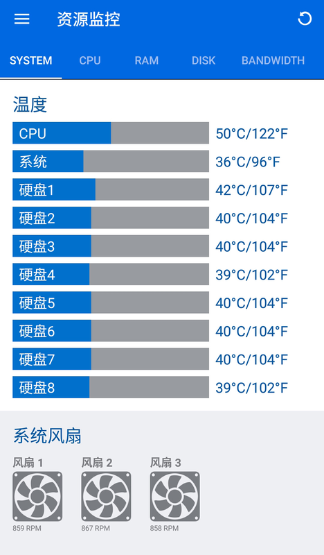 Qmanagerv2.19.8.0331截图3