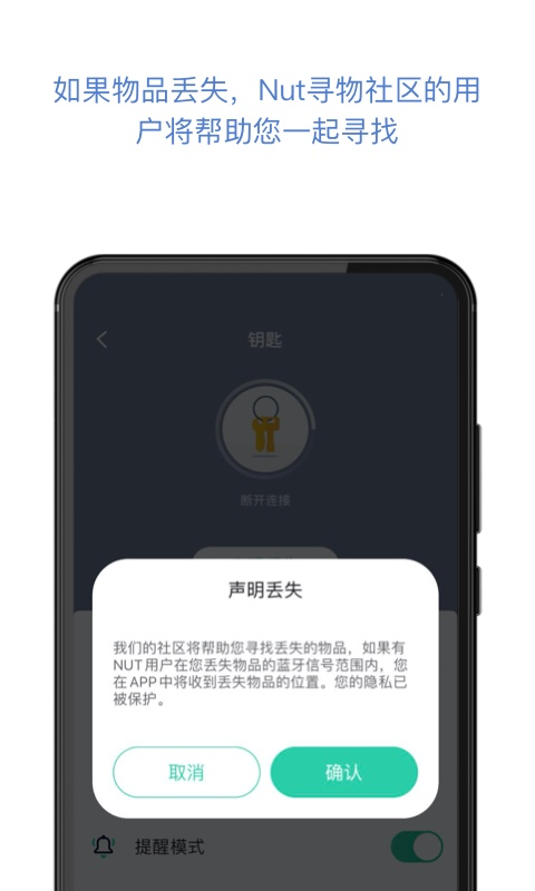 自在找v3.13.67截图1